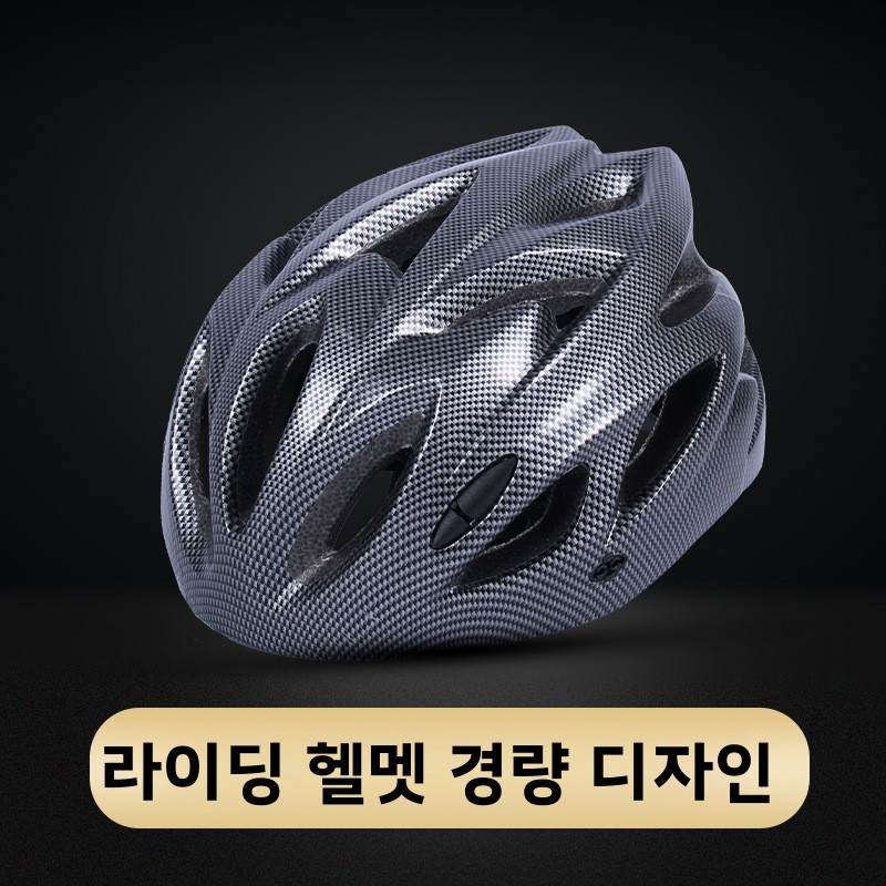 Casco da Mountain Bike Pieghev - Cycling Gear Essentials recensione e prezzo